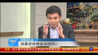 《十分访谈》美联储加息对新加坡经济有什么影响？