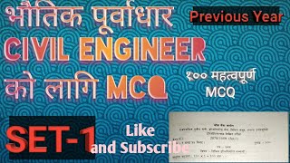 SET-1,(Part-1)भौतिक पूर्वाधार मन्त्रलाय Special For Engineer, लोकसेवा इन्जिनियर Previous Year SET