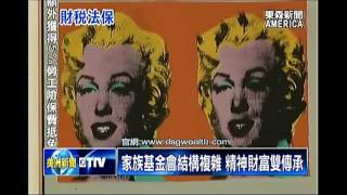 回饋社會蔚然成風 3種方法在美做慈善