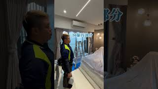 正鼎家電清洗標配，清洗前的周圍防護！