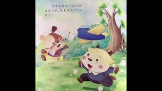 绘本 《大家一起玩》