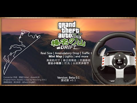 Mt. Akina downhill in Elegy Custom Classics with G27 in GTA V!