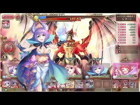 【あいミス】勇者と魔王　絶100魔法パーティ