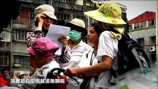 2016公視電視募款《有話好說--幕後篇》#陳信聰 60秒