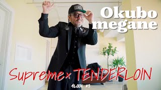 Supreme×TENDERLOIN＊視線を集める冬の黒コーデ4LOOK