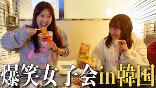 韓国のホテルで女子会してたら相方のプロフィール決まった(?)www