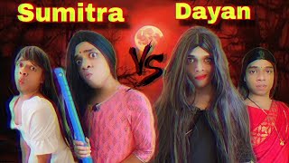 Sumitra Vs Dayan Ep. 900 | FUNwithPRASAD | #funwithprasad