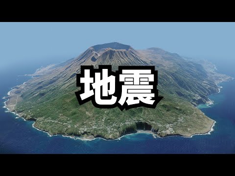 【科普】关于地震的十万个为什么，看完你会对地震有个全面清晰的理解 | 爱丽丝与兔子洞 Alice & Rabbit Hole