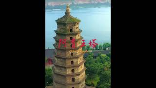 放假就来连云港玩，更要来东海玩！无美颜无滤镜，美的动人心弦，每一帧都是大片！宝子们，快和小伙伴出发吧~（来源：连云港市文广旅局）#以法之名#文旅开始流行用张译转场了#来东海享晶彩#……版本过低，升级