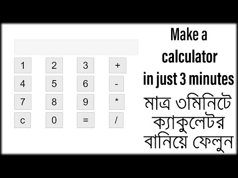 Create a Simple Calculator Using Only HTML,, Without CSS & JS