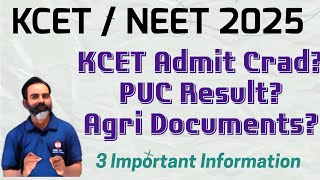 4 important information | Result | admit card| Kea big changes @mathstechy
