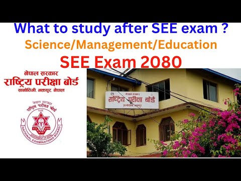 What after SEE | What to study after SEE in Nepal