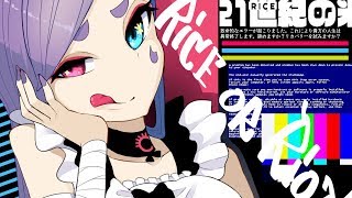 21世紀の米騒動  - cosMo＠暴走P feat. 鏡音レン