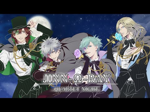 QUARTET NIGHT「JINN-Ω-RAY」ショートリリックビデオ｜「劇場版 うたの☆プリンスさまっ♪ TABOO NIGHT XXXX」2025.05.09 LIVE START!