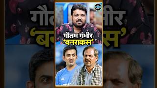 Cricketers in Panchayat | Rohit Sharma as Prahlad Cha | Faisal Malik Interview | #shorts