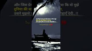 😢💔..#ytshorts #ytvideos #broken life 💔#The episode of life 🦋🥀