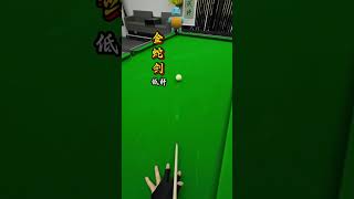 兵甲金蛇剑和龙王，打感超透，支持试打试玩，喜欢您就来看看吧#台球是一种生活 #台球用品 #台球杆 #桌球 #台球杆推荐