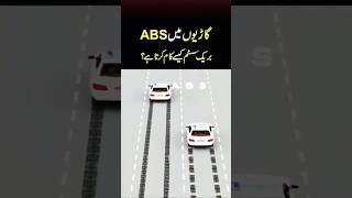 ABS brakes System Working #abs #absbraking #trending Gario Me ABS brake System kam kaise karte hain