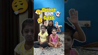 Bacche Bhoot Ban Gaye 👻😤 Day 546 #minivlog #ashortaday #tranding #shorts #omnamahshivay