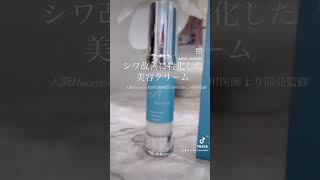 #大阪Houreisen美容皮膚科 #シミ取り#ほくろ除去 #ほうれい線 #美容 大阪Houreisen美容皮膚科の院長による施術動画！優しい雰囲気の親しみのあるクリニックです🐼