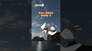 [일본의 독도 영유권 왜곡] 독도 바다의 불청객_일본 순시선