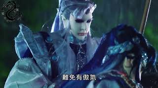 鬼途奇行錄 慕容勝雪 VS 慕容寧 Part2 杜千鋒之死