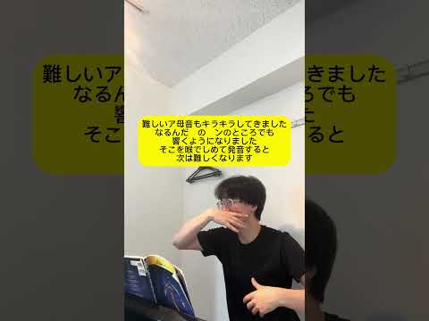 【声をキラキラ伸びやかに出したい　鼻の付け根ハミングを使うボイトレ方法　劇団四季オーディション対策】