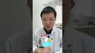 肾宝片谁适合吃？#羊医生答疑 #补肾 #肾宝片 #dou来说健康 #医学科普#科普#真相#shorts