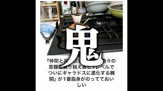 【コイキング】殿堂入りボケてがマジでツッコミどころ満載だったwww【1764弾】