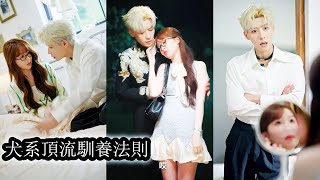 【完結】頂流男明星一朝魂穿成了灰姑娘家的狗，白天當萌寵，夜裡變男人，日日陪伴在她身邊，原本冷情的他卻在她的溫柔與倔強中淪陷，連人帶心一起失控！#熱播短劇#霸道總裁#甜寵#先婚後愛