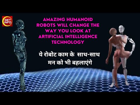 Amazing #humanoid #robots will change the way you look at #artificialIntelligence #technology