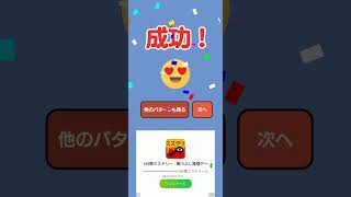 加工外した時顔面凶器で草