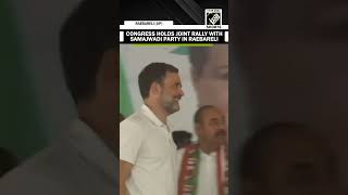 Lok Sabha Elections 2024: Congress holds joint rally with Samajwadi Party in Raebareli