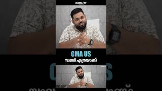 CMA US സാലറി എത്രയാണ്? | CMA USA | CMA Salary | Catalyst Education