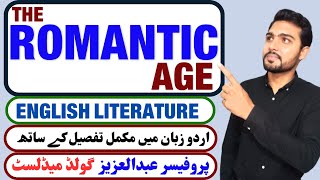 The Romantic Age | English History | Free English | PPSC | FPSC | PMS | CSS | NTS | BS | MA ENGLISH