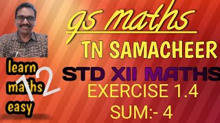 EXERCISE 1.4, SUM:- 4, 12TH STD MATHS, TN SAMACHEER, GS MATHS, LEARN MATHS EASY. 