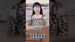 邓丽君怀旧金曲《难忘的初恋情人》，声音清澈迷人，让人沉醉