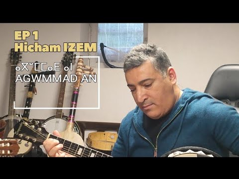 EP 1 agwmmad an EP 1 avec hicham izem