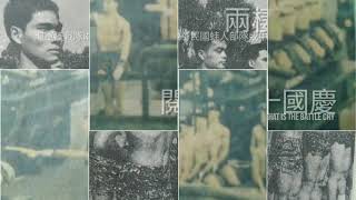 海軍陸戰隊兩棲蛙人40期