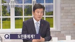 11. 도민들에게_김광수 제주도교육감 당선인에게 듣는다
