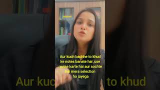 Neet में ये Tips बहुत काम की है 👆 #neet2024  #neetshorts #neettips