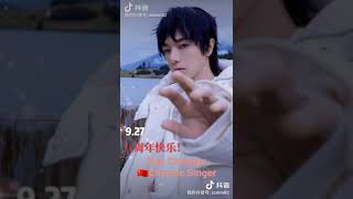 Hua Chenyu, Love...🌸🌸