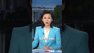 乌克兰军事设施遭导弹袭击，俄罗斯黑海舰队的登陆行动已经开始。