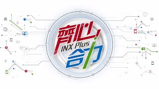 一址熟悉 群創路竹科學園區