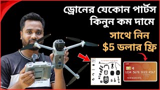 "ড্রোন পার্টস কিনুন সস্তায় + ফ্রি $5 – এখনই রেজিস্টার করুন!" Redotpay Card Bangla