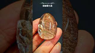 #王師水晶公司 #綠幽靈