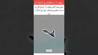 🇬🇧 British Experts Stunned by JF-17 Thunder's Performance 🇵🇰 #phonk #slowedandreverb #anime