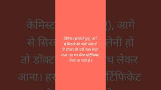 #funny #funnyjokes #indianlaughs #india #funnyposts
