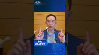 張又俠應該引誘而不是反對習近平打台灣！ #中共 #習近平