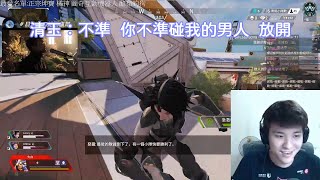 [字幕] RB世誠 - 清玉：不準碰我的男人 ( ･'ω'･ )